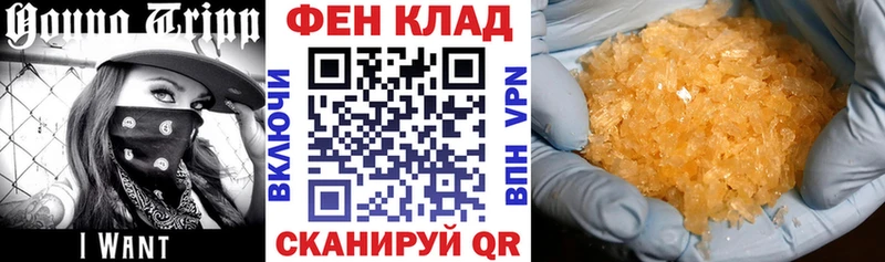ОМГ ОМГ вход  Дзержинск  АМФЕТАМИН Розовый 