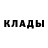 COCAIN Колумбийский Nazar Buzyrov