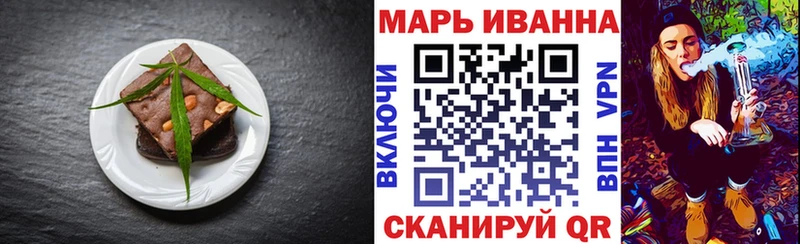 MEGA зеркало  Дзержинск  Еда ТГК марихуана 