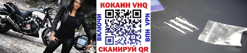 КОКАИН 98%  дарнет шоп  Дзержинск 