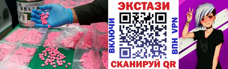 что такое   Дзержинск  ЭКСТАЗИ ешки 
