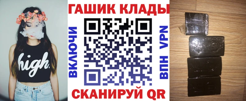 ГАШ гашик Дзержинск