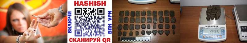 shop наркотические препараты  Дзержинск  Гашиш VHQ 