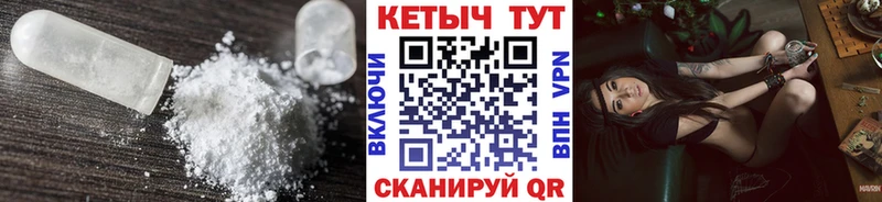 КЕТАМИН ketamine купить наркотик мега вход Дзержинск