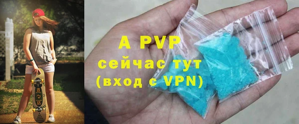 прущая мука Елизово