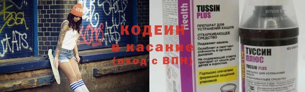 кокаин Елабуга