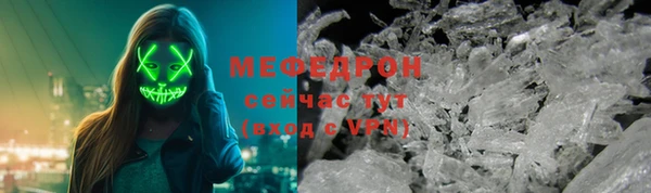 ALPHA PVP Ельня
