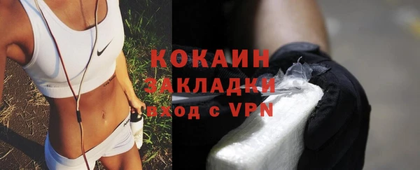 кокаин Елабуга