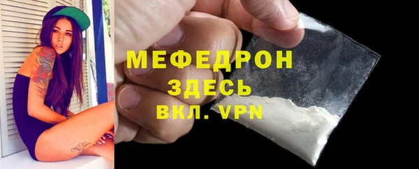 ALPHA PVP Ельня