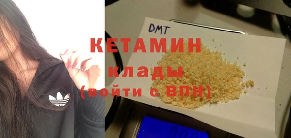 дистиллят марихуана Дмитровск