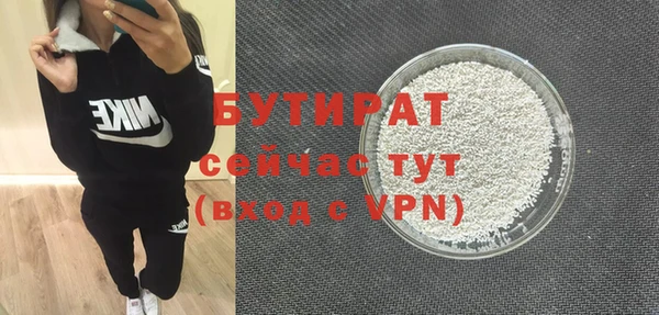 ALPHA PVP Ельня