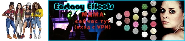 ALPHA PVP Ельня