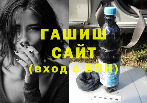 ALPHA PVP Ельня