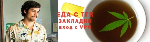 кокаин Елабуга