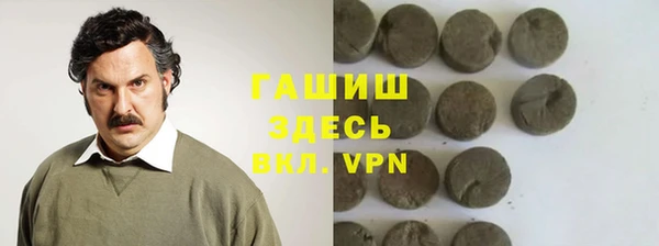 ALPHA PVP Ельня