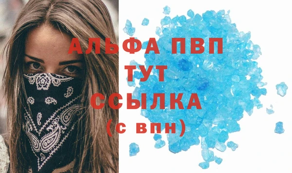 кокаин Елабуга