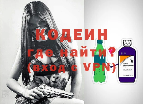 ALPHA PVP Ельня