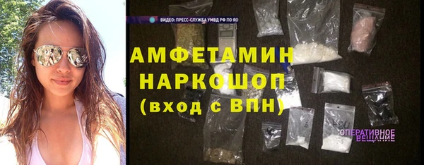 кокаин Елабуга