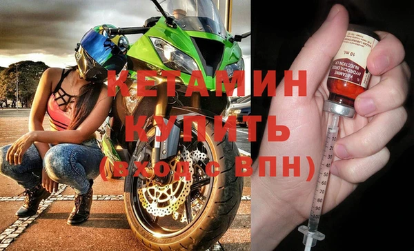 кокаин Елабуга