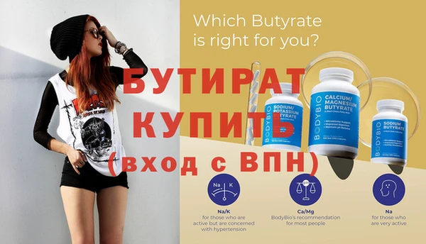 прущая мука Елизово