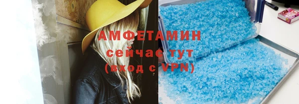 прущая мука Елизово
