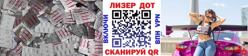 купить наркотик Дзержинск ОМГ ОМГ как зайти LSD-25 экстази ecstasy