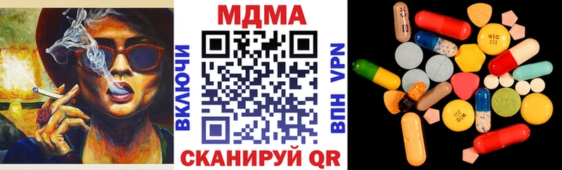 МДМА VHQ  Дзержинск 
