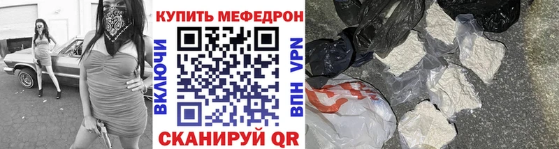 Меф кристаллы  блэк спрут сайт  Дзержинск 