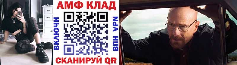 Метамфетамин кристалл  Дзержинск 