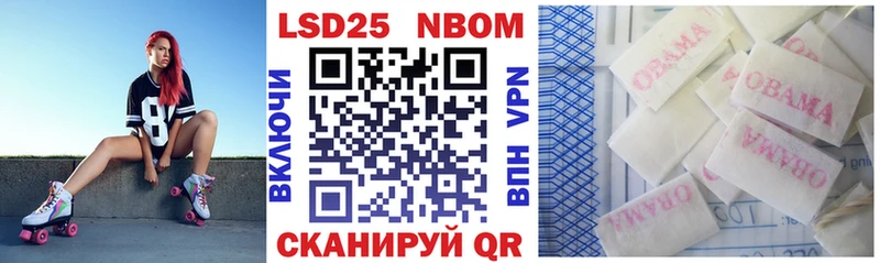 Марки N-bome 1500мкг  Дзержинск 