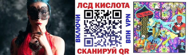 Марки N-bome 1,8мг Дзержинск