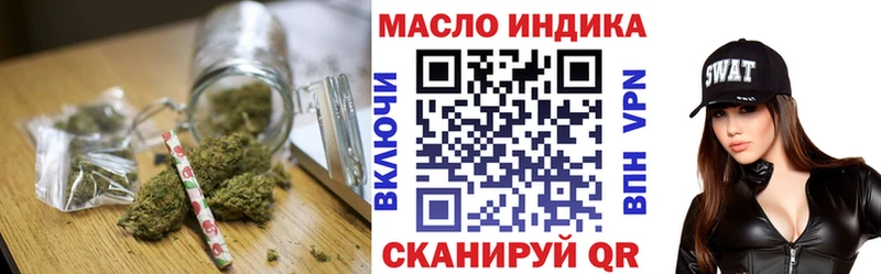 kraken вход  Дзержинск  даркнет формула  ТГК THC oil 
